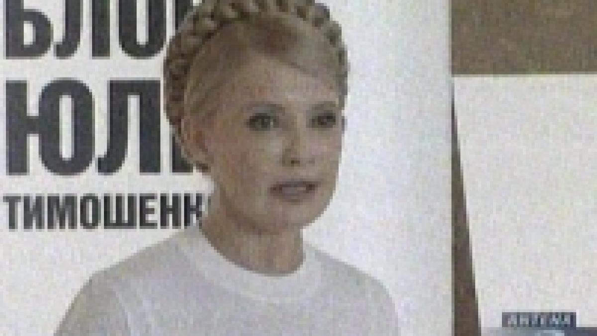 iulia timosenko posibilul premier al ucrainei