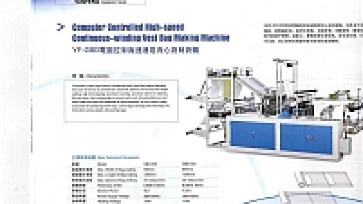 România permite serviciilor secrete monitorizarea calculatoarelor personale