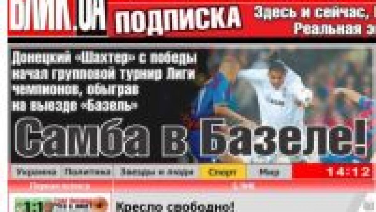 premiera pentru presa romaneasca adevarul holding a preluat ringier ucraina