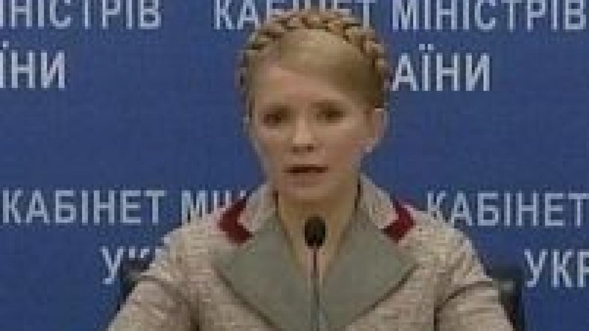 fmi este dispus sa acorde ucrainei un imprumut de 14 miliarde de dolari