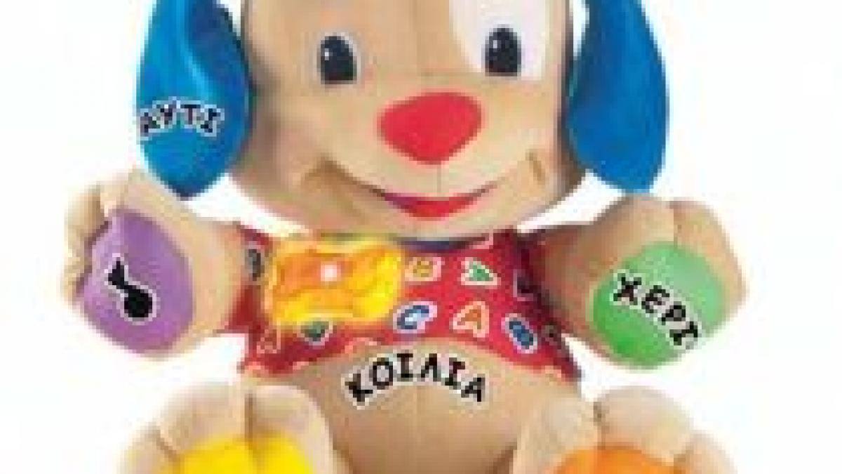 anpc pusti si pistoale cu bile printre jucariile periculoase retrase de la vanzare