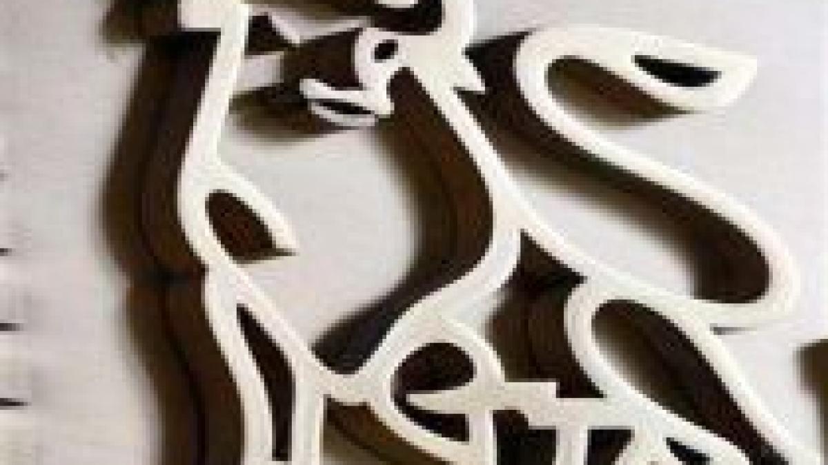 adevarul despre preluarea merryl lynch de catre bank of america