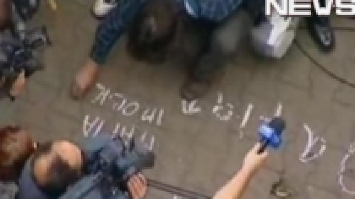 protest pe asfalt in bucuresti si au scris nemultumirile cu creta sub geamul primarului video
