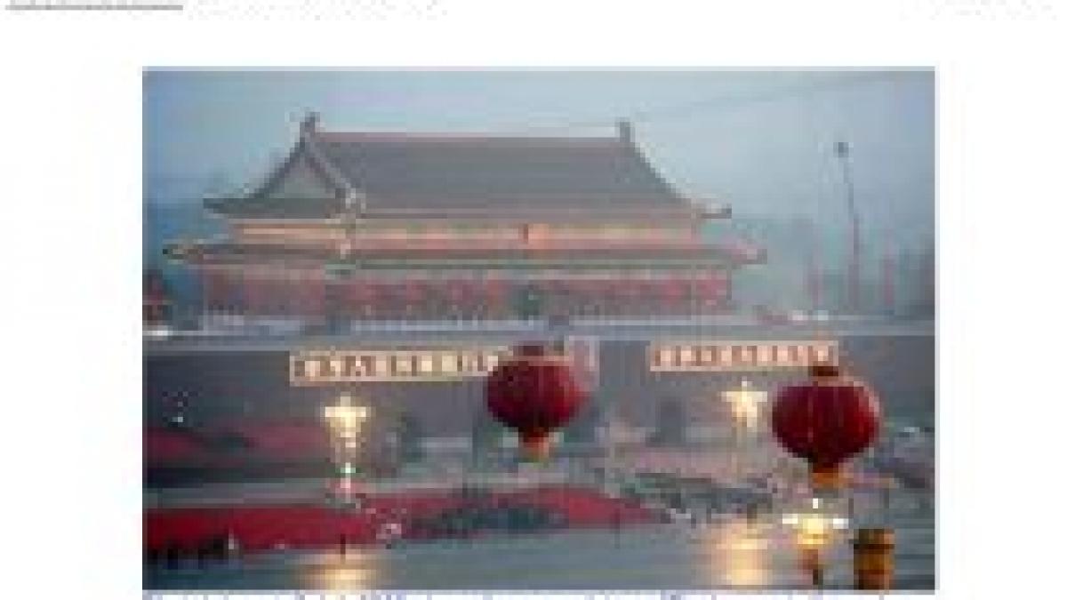 desfasurare de forte la beijing pentru a marca 60 de ani de comunism video