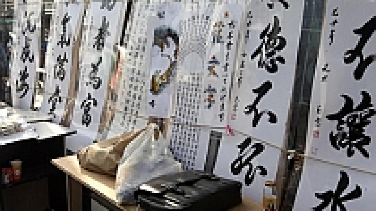 china revolta a populatiei pe intentia guvernului de a simplifica scrierea