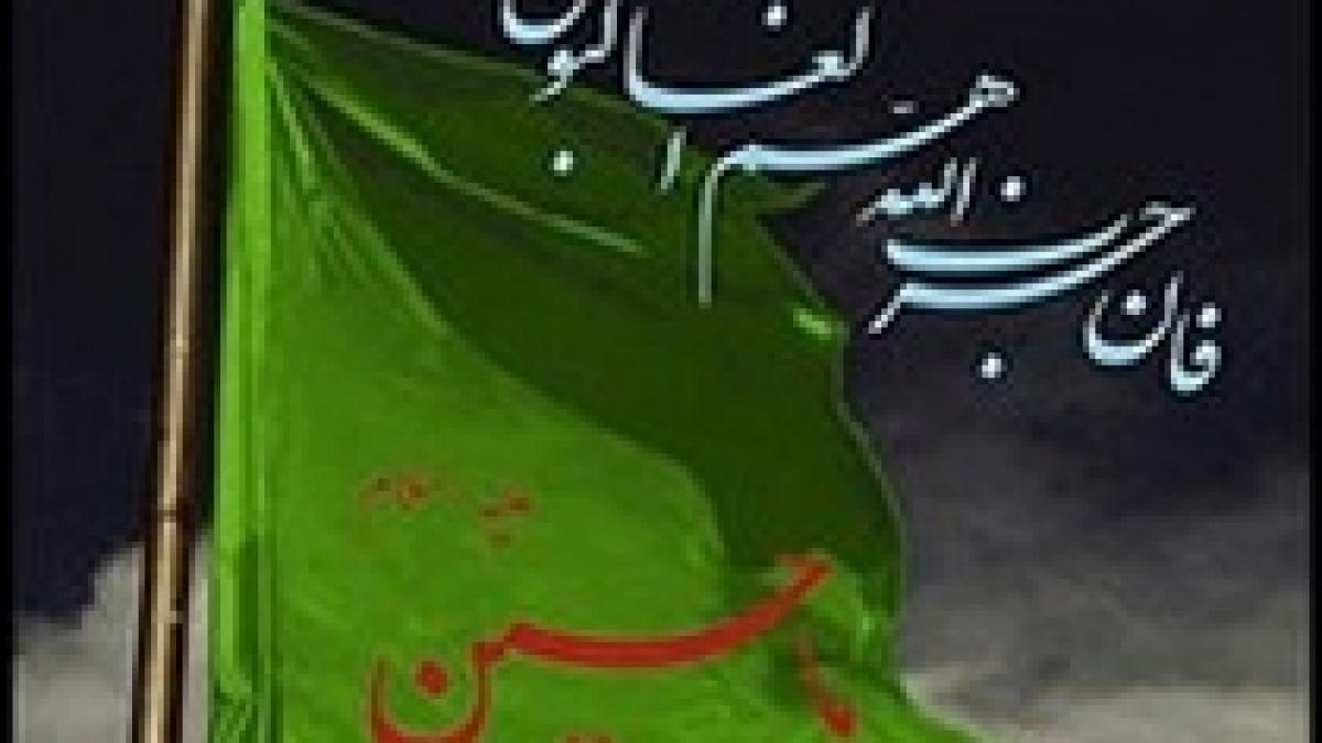 twitter atacat de armata cibernetica iraniana