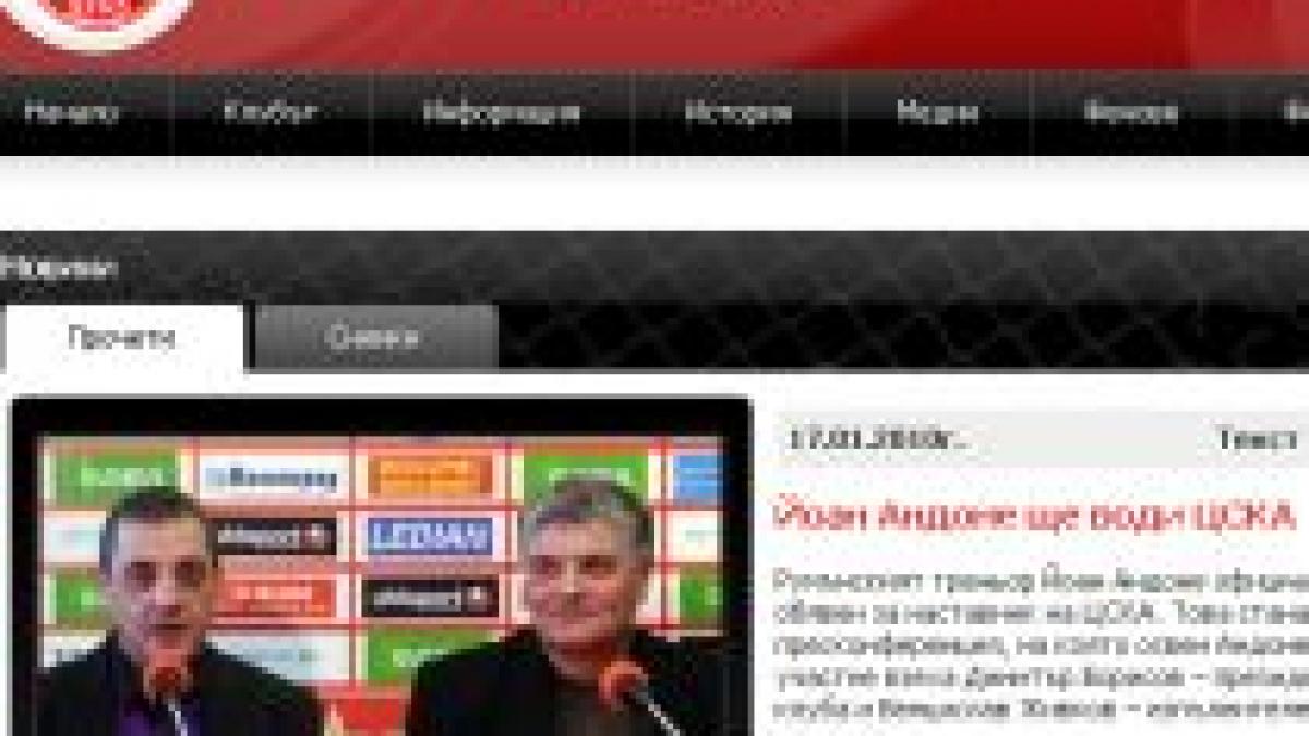 ioan andone a fost prezentat la tska sofia unde ii va avea ca elevi pe florentin petre si daniel