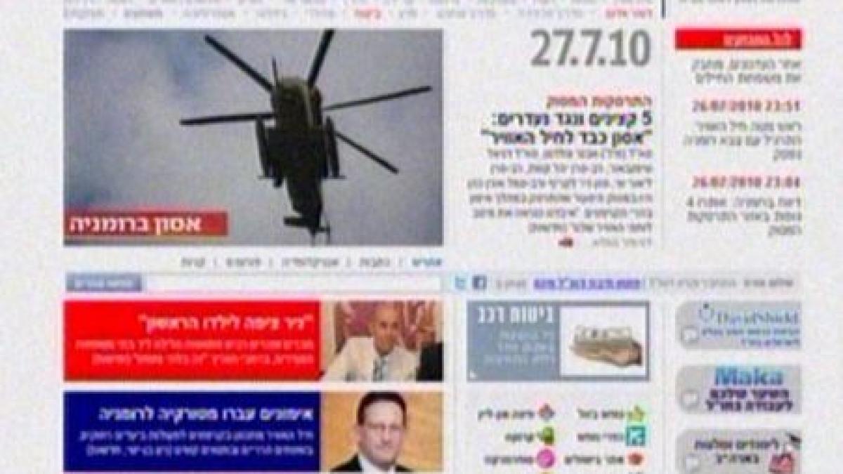 accidentul in care a fost implicat un elicopter israelian cea mai importanta stire a zilei in media