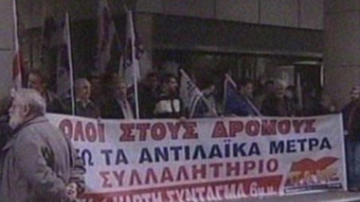 Grecii sunt din nou în grevă, pentru a opta oară din februarie