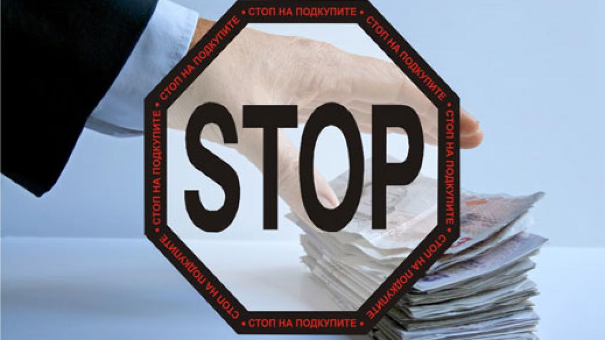 ue cere bulgariei rezultate concrete privind combaterea crimei organizate si a coruptiei la nivel