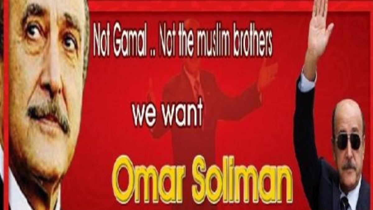 fostul sef al serviciilor secrete egiptene si a anuntat candidatura la presedintie