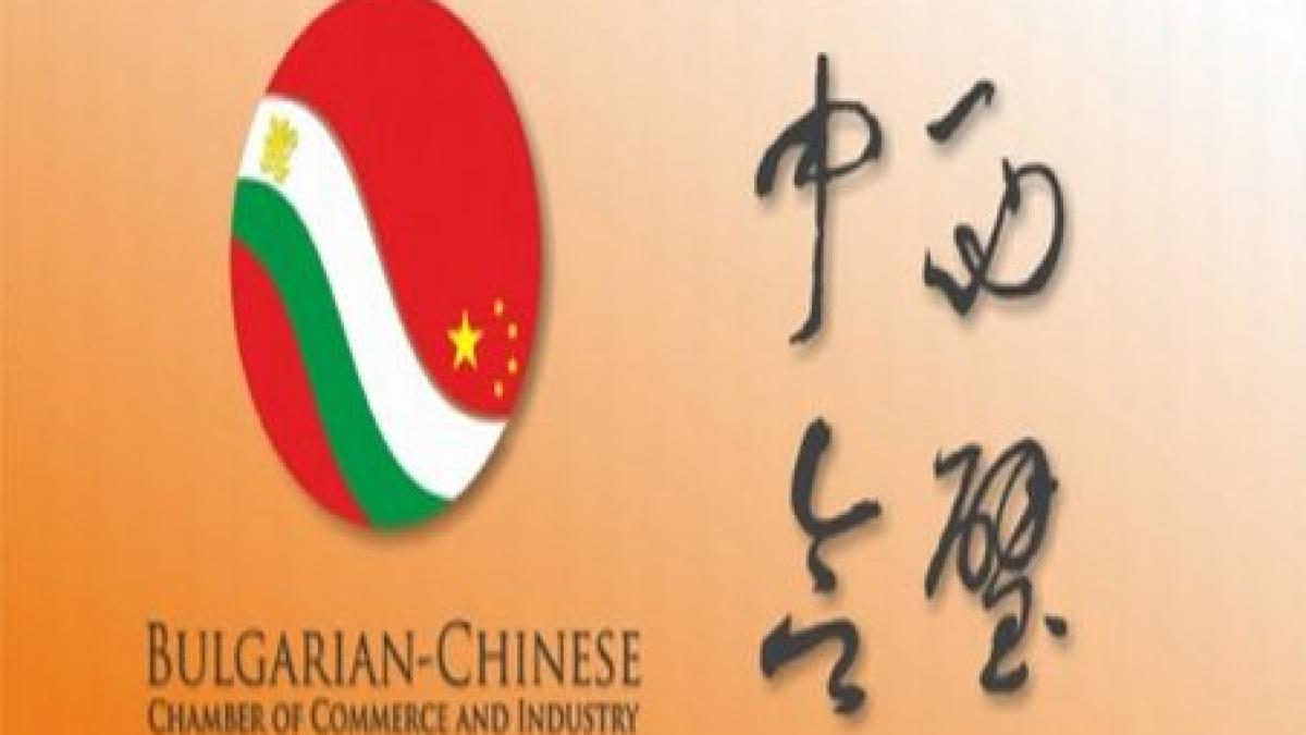 china va investi 1 5 miliarde de dolari in infrastructura si agricultura din bulgaria