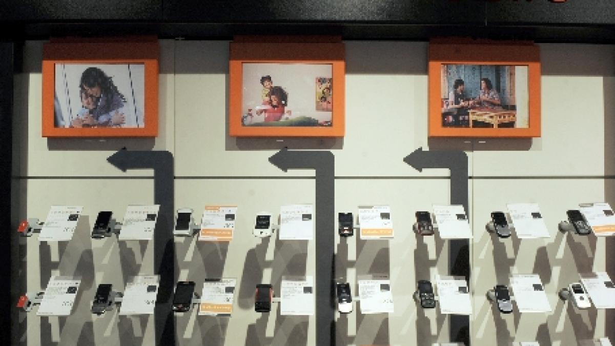 income magazine vezi aici care sunt cele mai bune telefoane in anul 2012