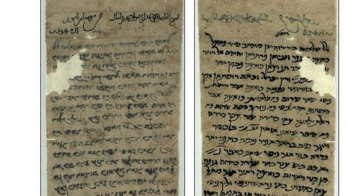 descoperirea care schimba tot ce stiam despre evrei si musulmani documentul dateaza de acum 1000 de