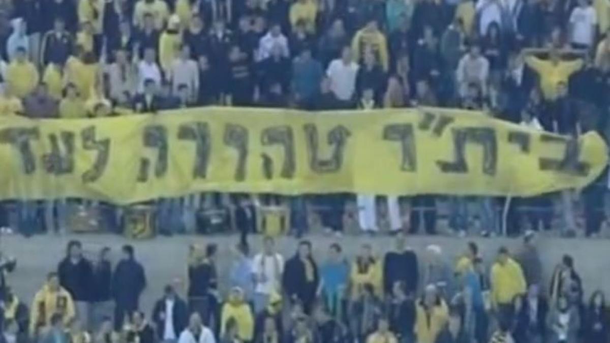 intoleranta in fotbalul israelian fanii lui beitar ierusalim au protestat fata de transferul a doi