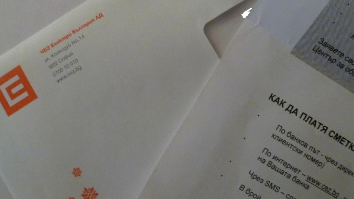 bulgaria reclamata la ue pentru inceperea procedurii de retragere a licentei cez