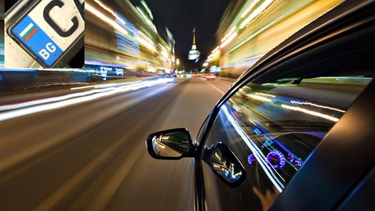 ai masina inmatriculata in bulgaria iata ce ti se poate intampla daca treci granita