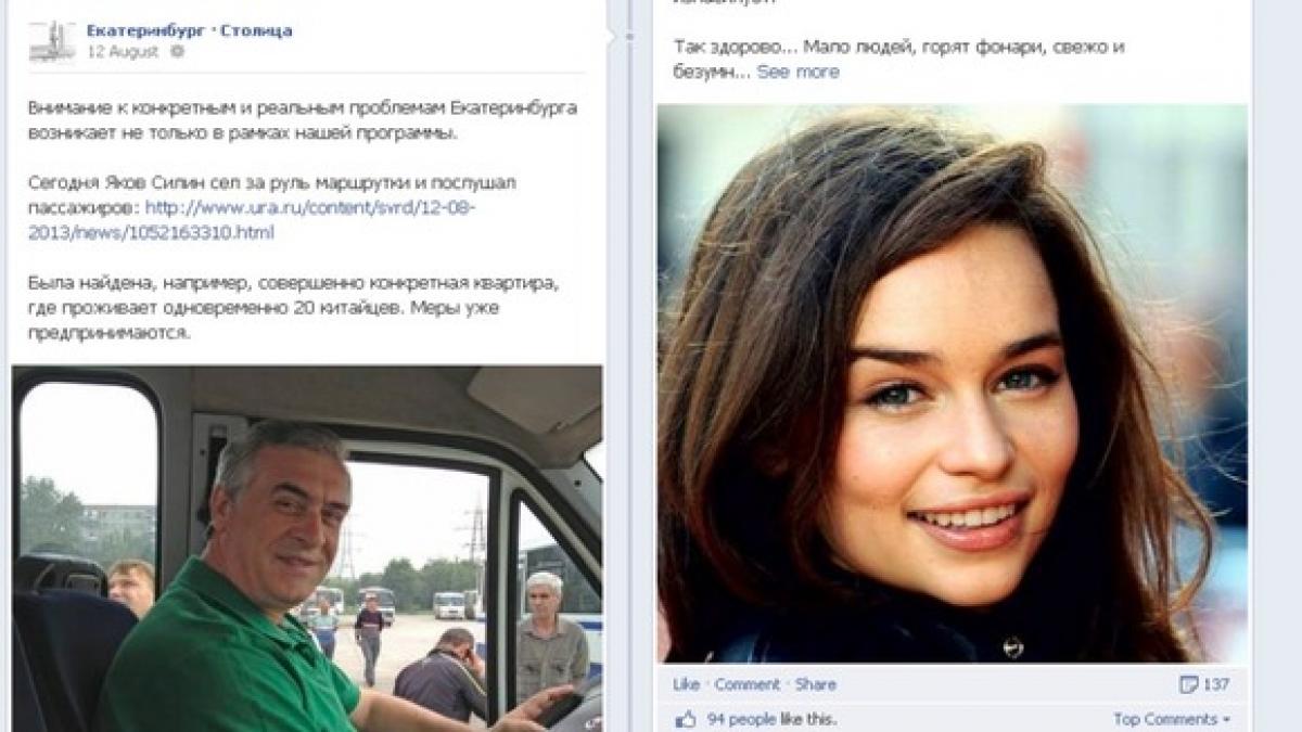 politician rus ironizat ca s a folosit de urzeala tronurilor pentru a promova siguranta publica