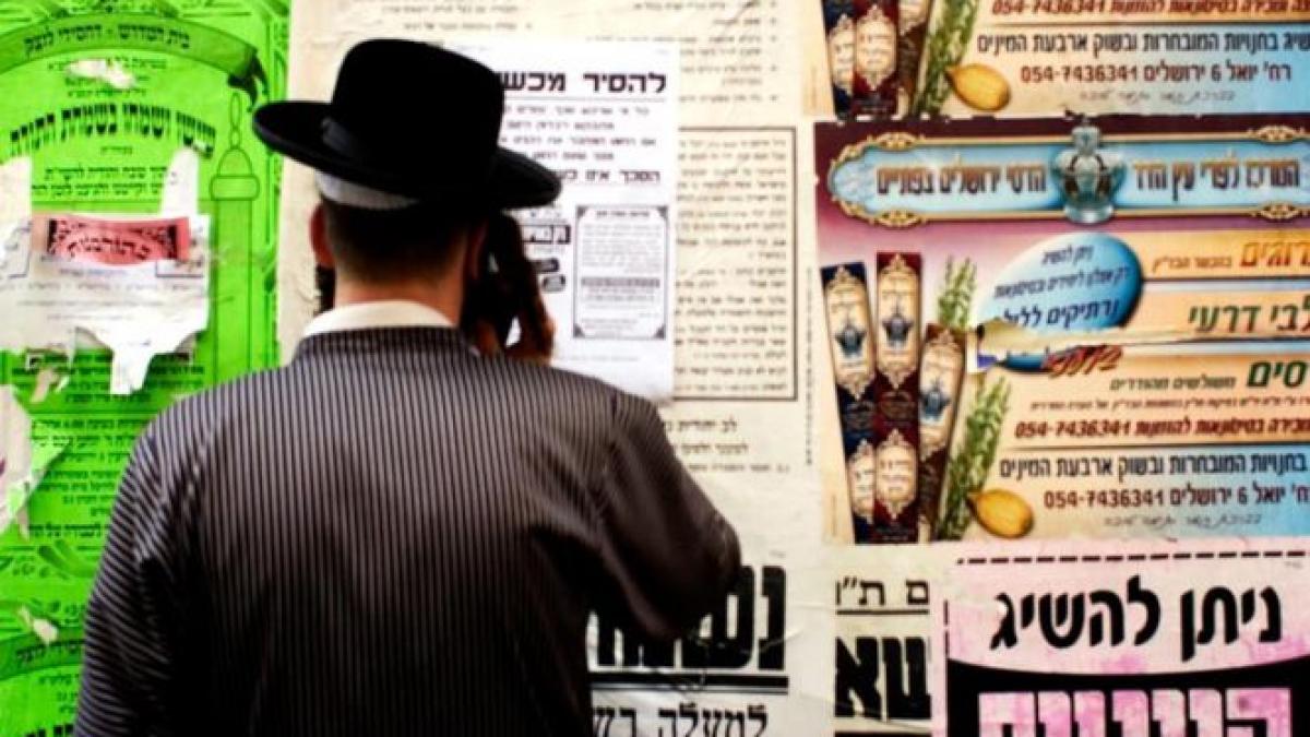 un israelian a fost trimis in spatele gratiilor dupa ce s a oferit sa spioneze in favoarea iranului