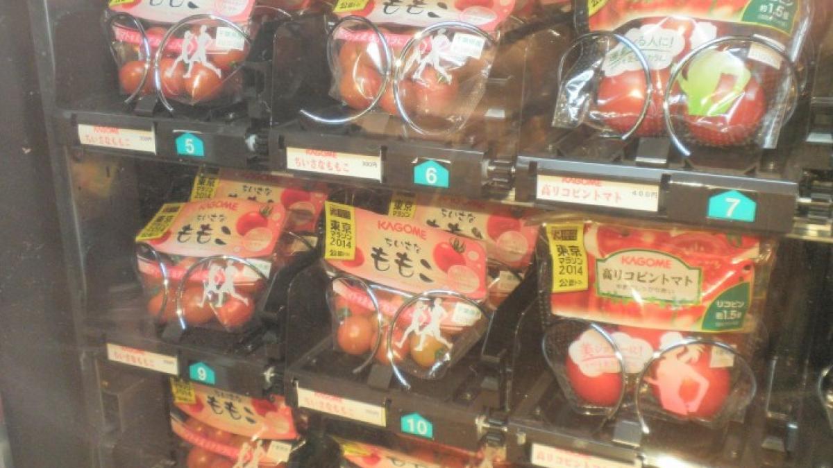 amatorii de jogging au avut parte de o surpriza iata ce au gasit pe rafturile acestui automat