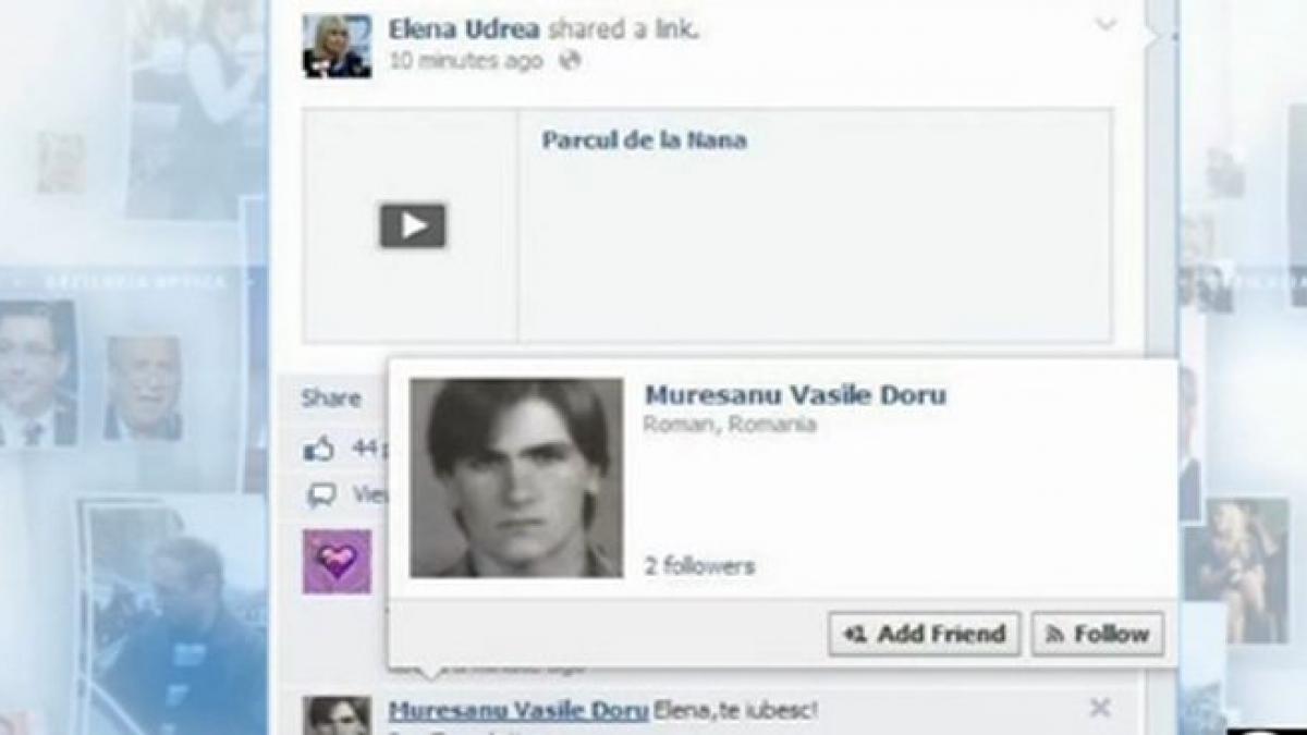 deziluzia optica from roman with love