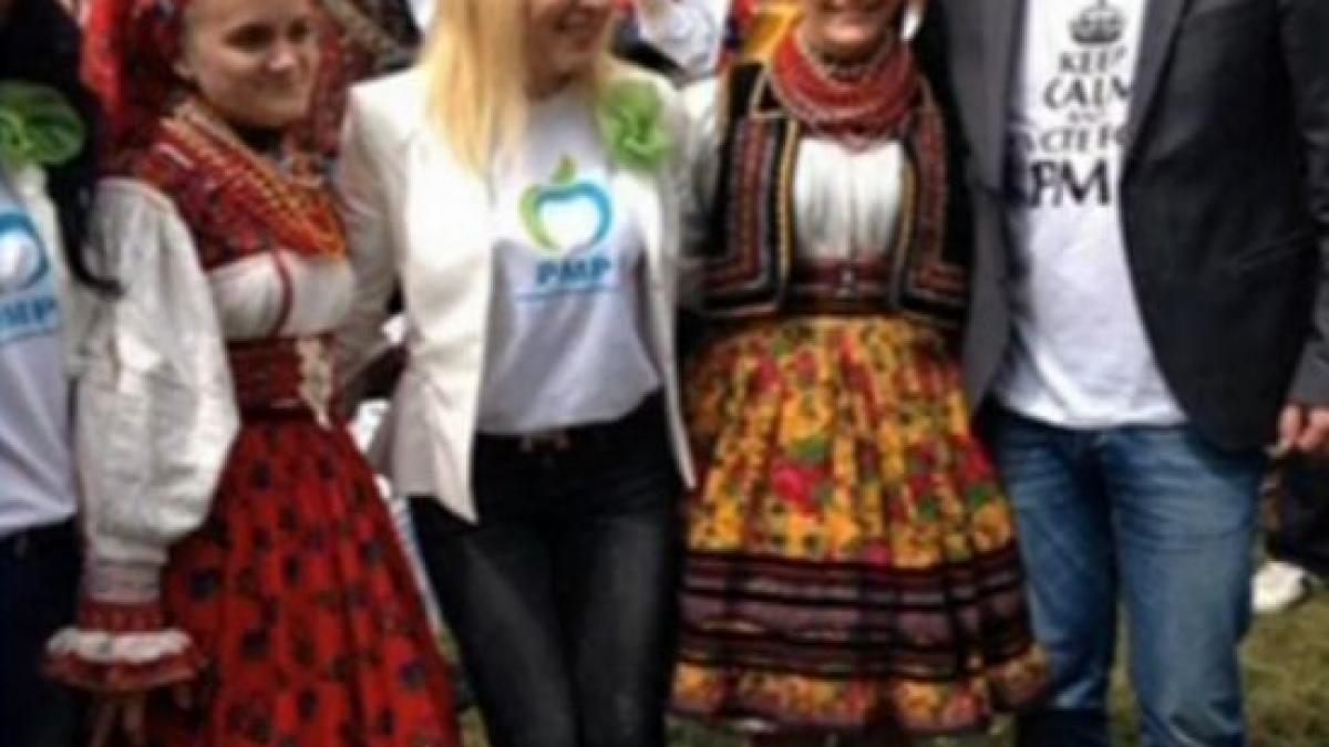 deziluzia optica doamna bobocilor