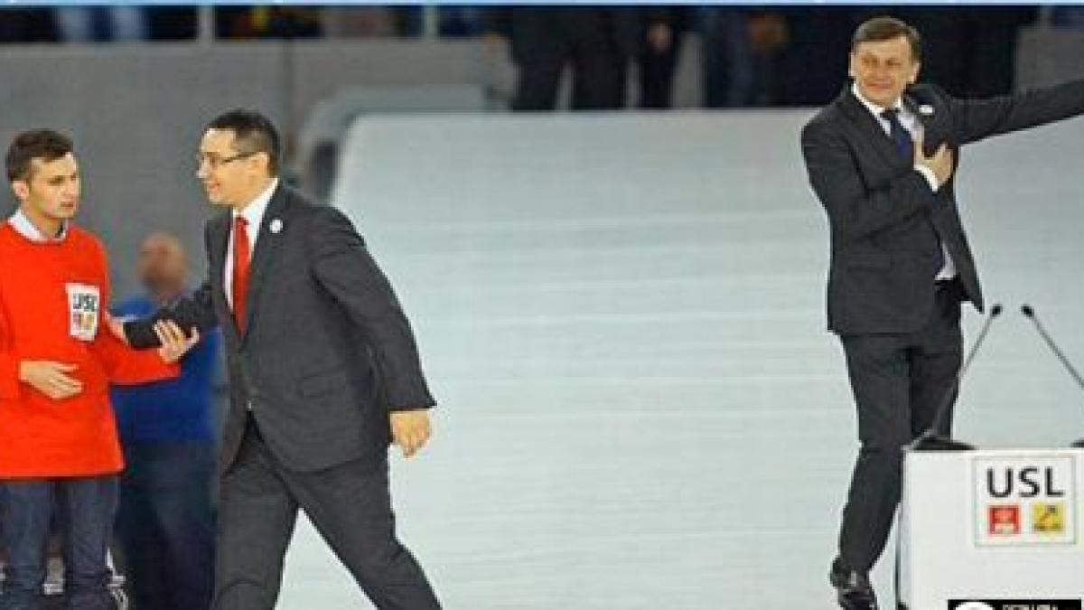 deziluzia optica unul hais si altul ceau