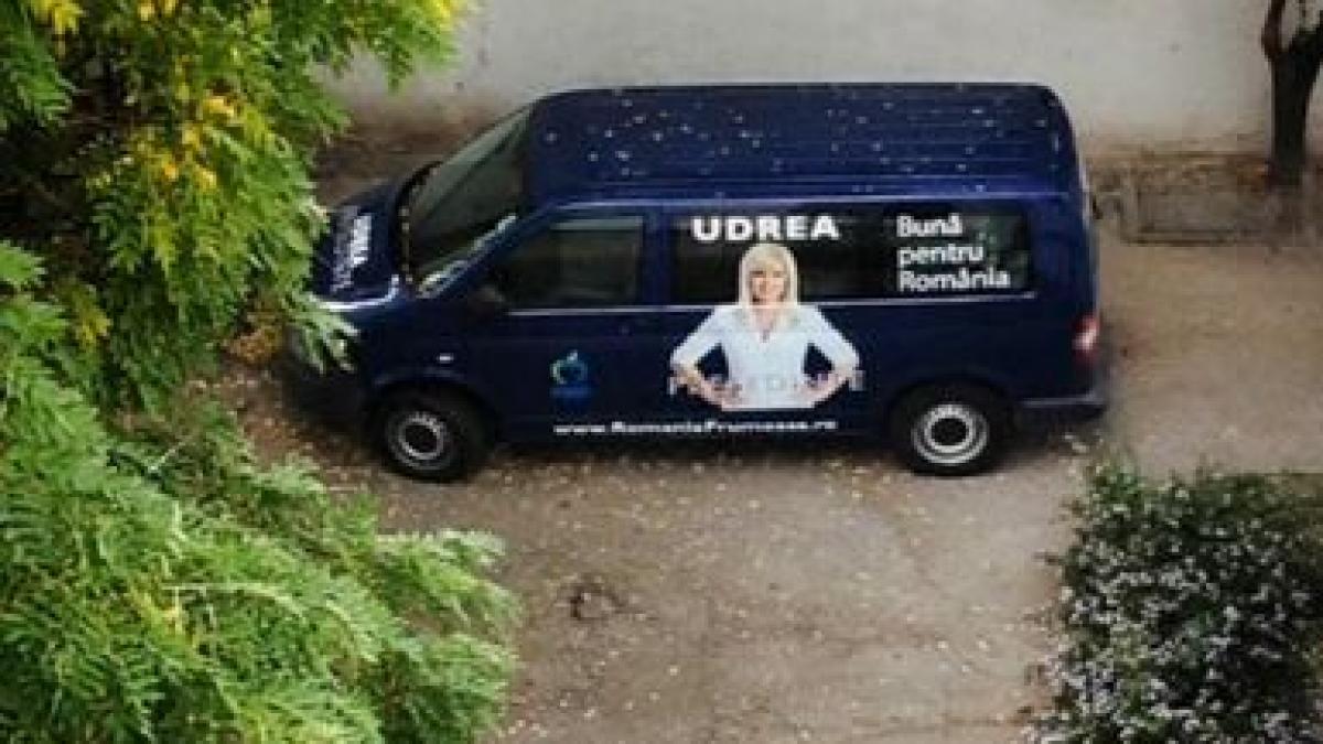 deziluzia optica gluma pentru romania