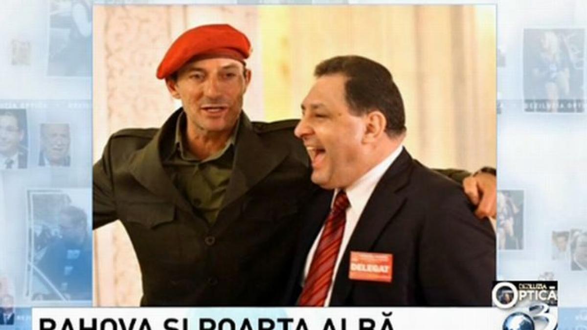 deziluzia optica rahova si poarta alba