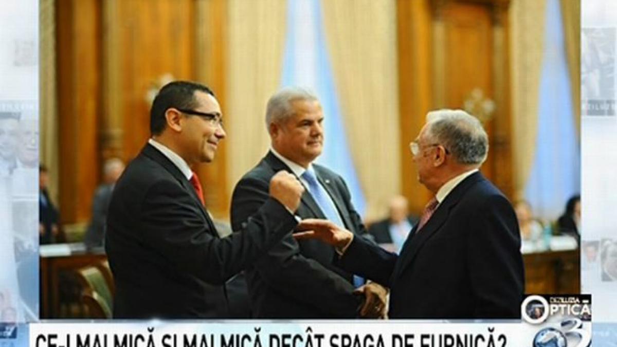 deziluzia optica ce i mai mica si mai mica decat spaga de furnica