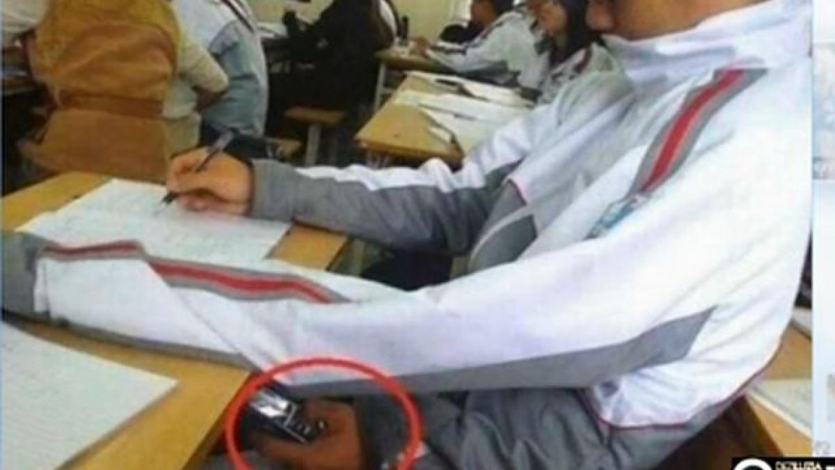 deziluzia optica din bac in put