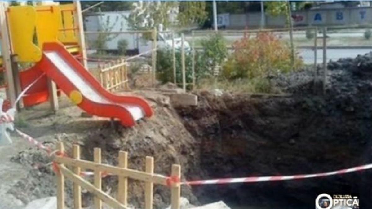 deziluzia optica aqua tragic