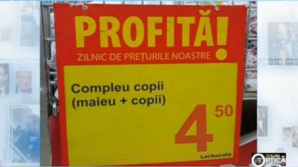 deziluzia optica copii gata facuti