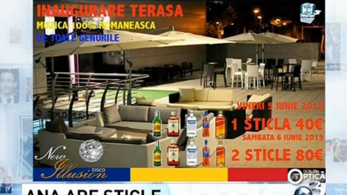 deziluzia optica ana are sticle