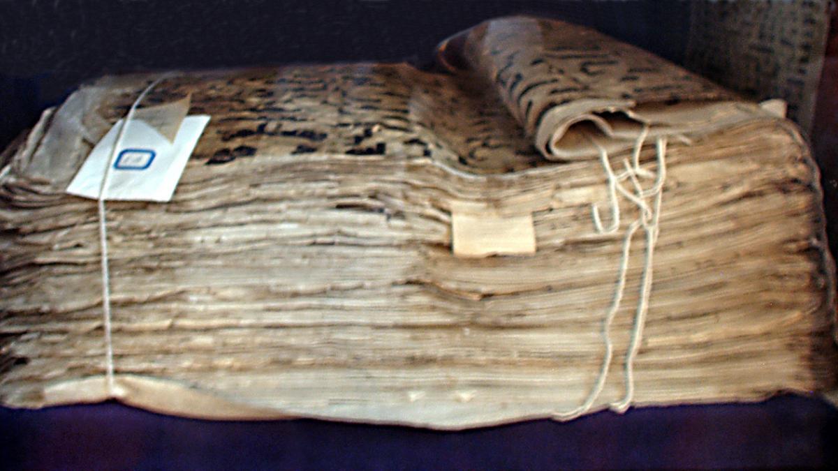 au fost descoperite fragmente din coran scrise in timpul vietii profetului mahomed este surprinzator