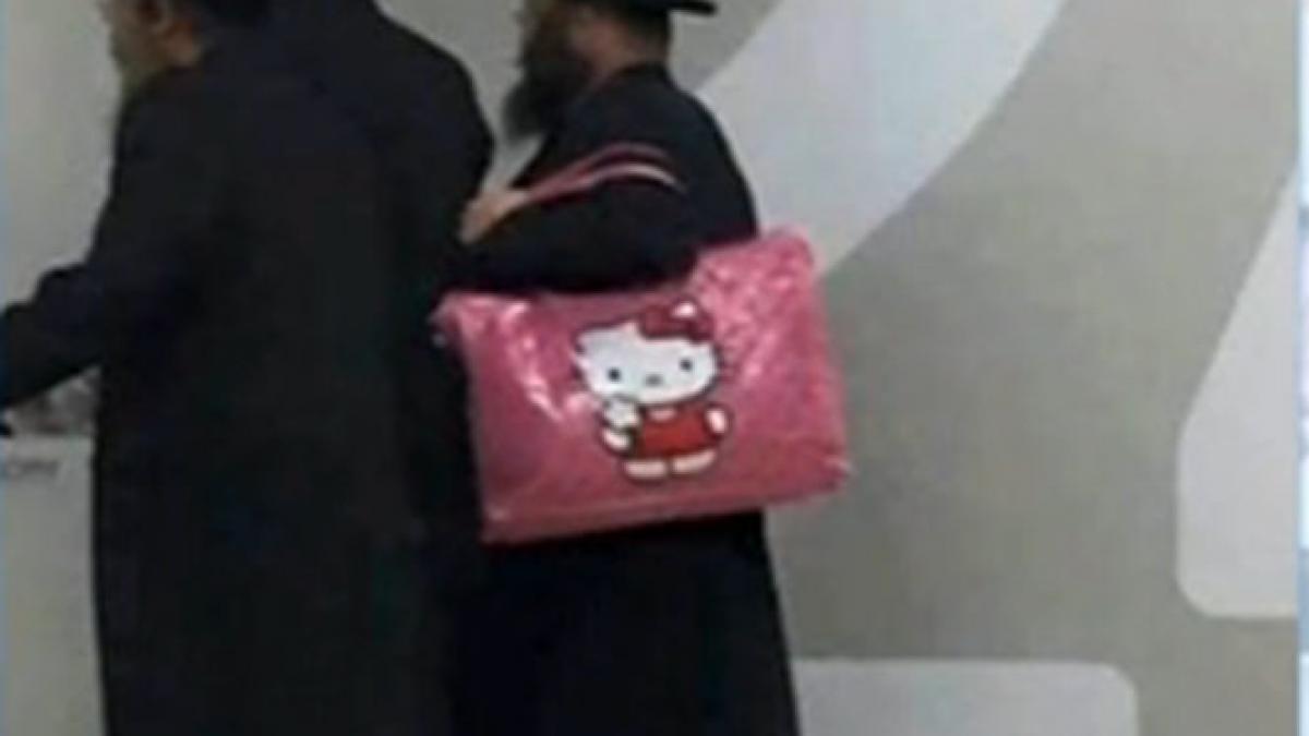 deziluzia optica shalom kitty