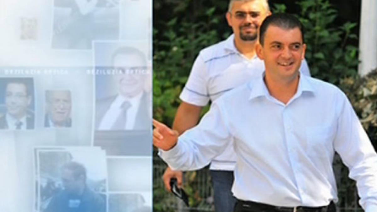 deziluzia optica omul invizibil primar la 6