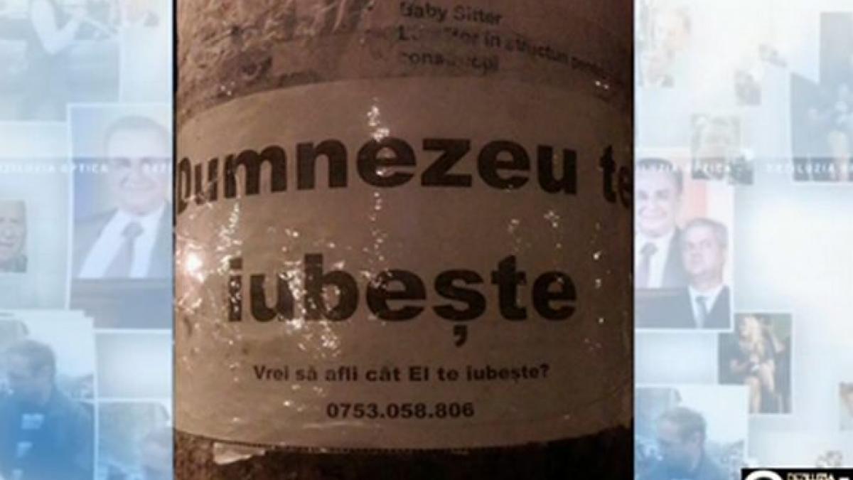 deziluzia optica i just called to say i love you