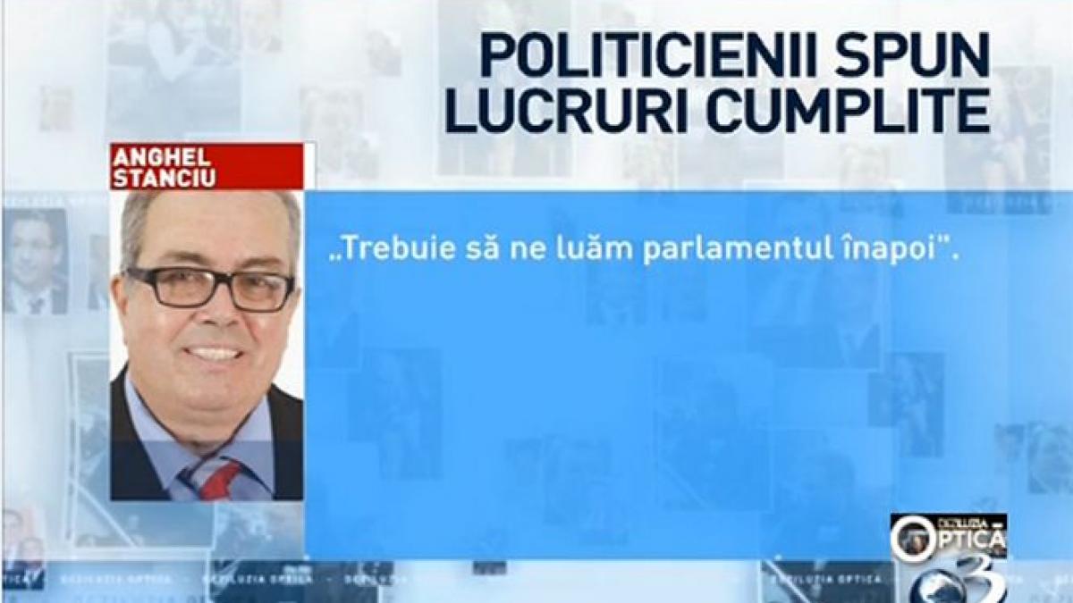 deziluzia optica politicienii spun lucruri cumplite