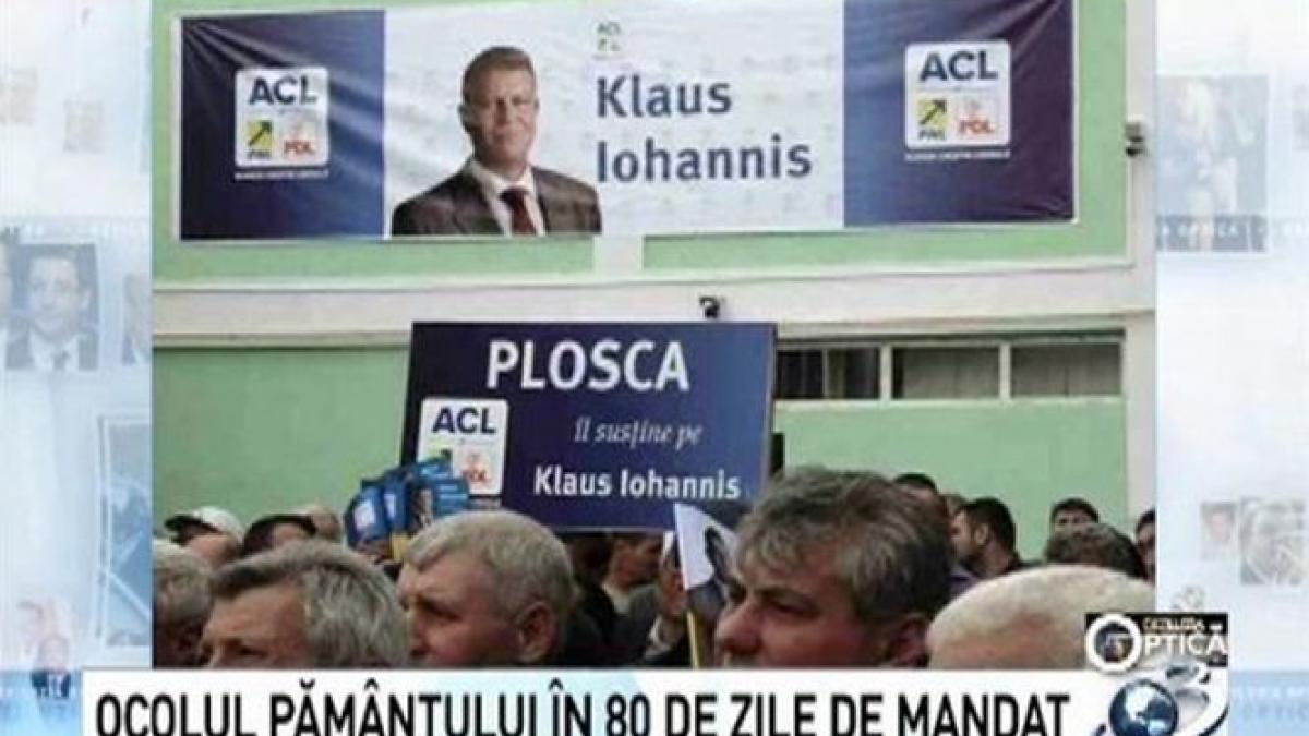 deziluzia optica ocolul pamantului in 80 de zile de mandat