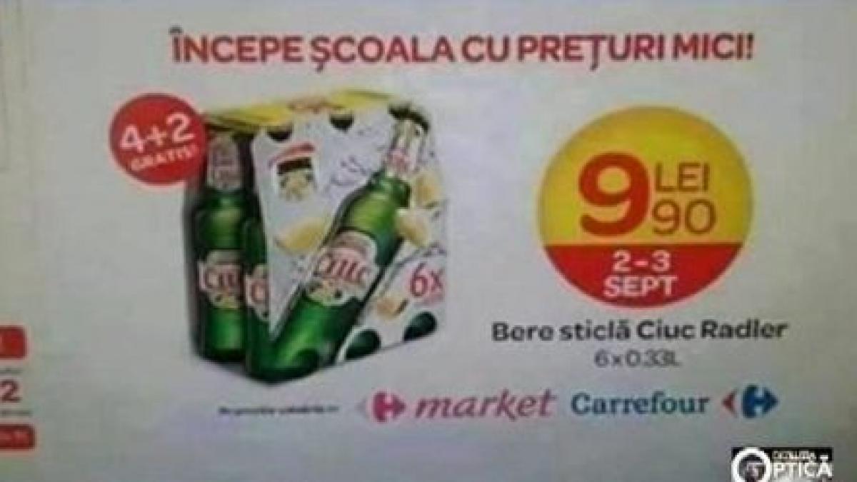 deziluzia optica ana are bere