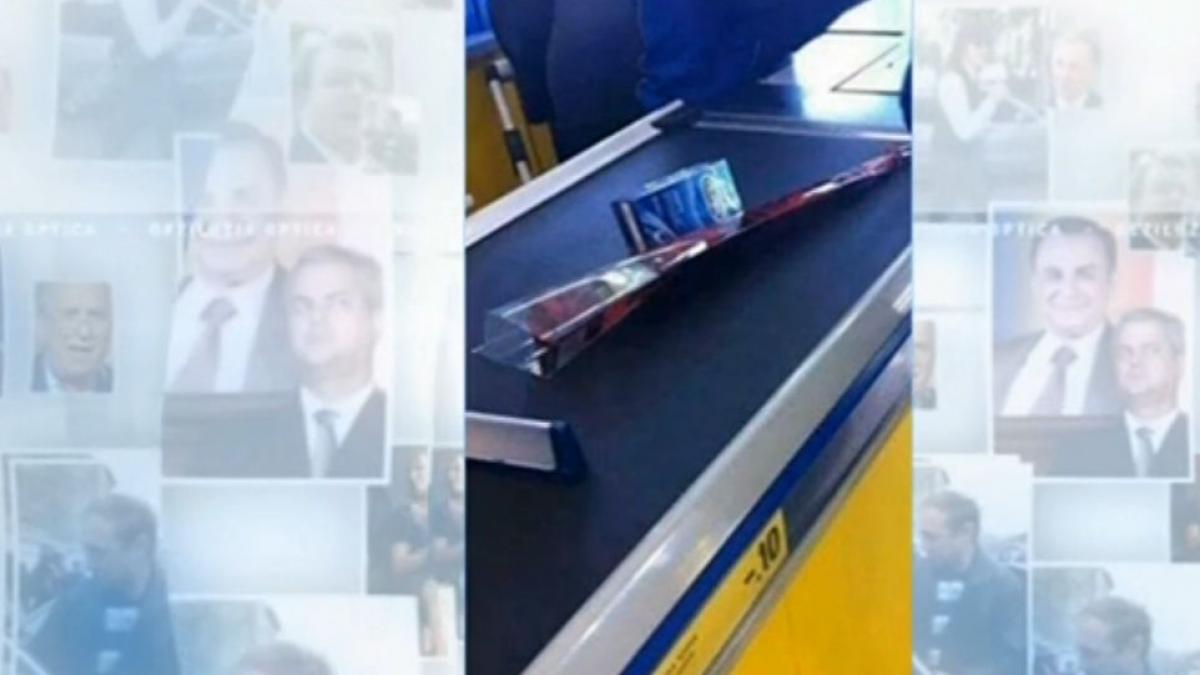 deziluzia optica love plus story