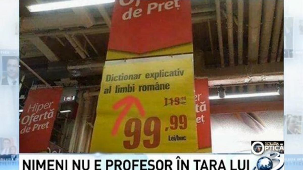 deziluzia optica felix rache dictionar