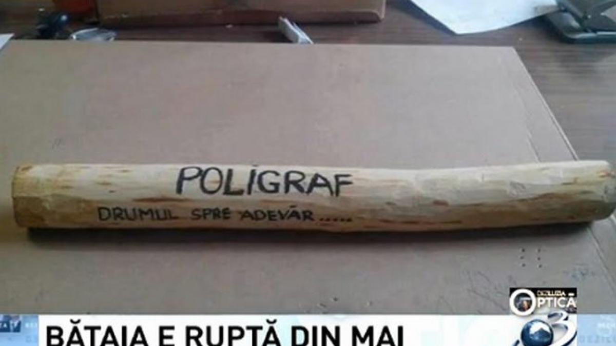 deziluzia optica felix rache mai