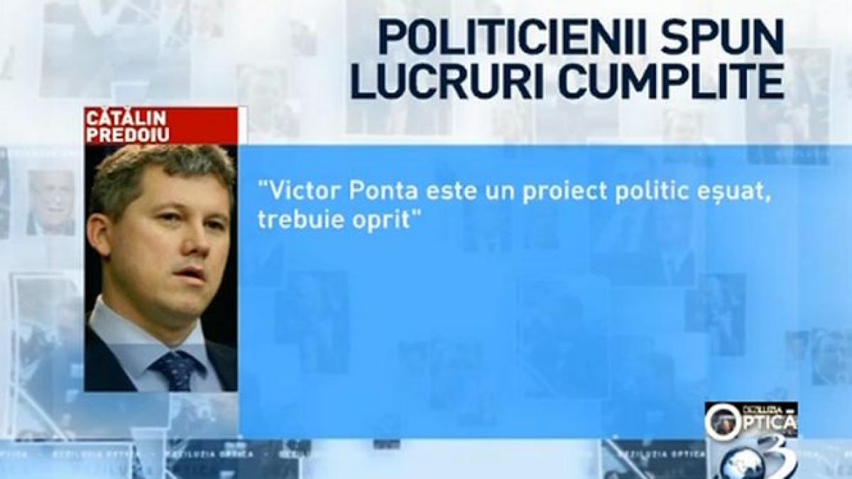 deziluzia optica felix rache predoiu