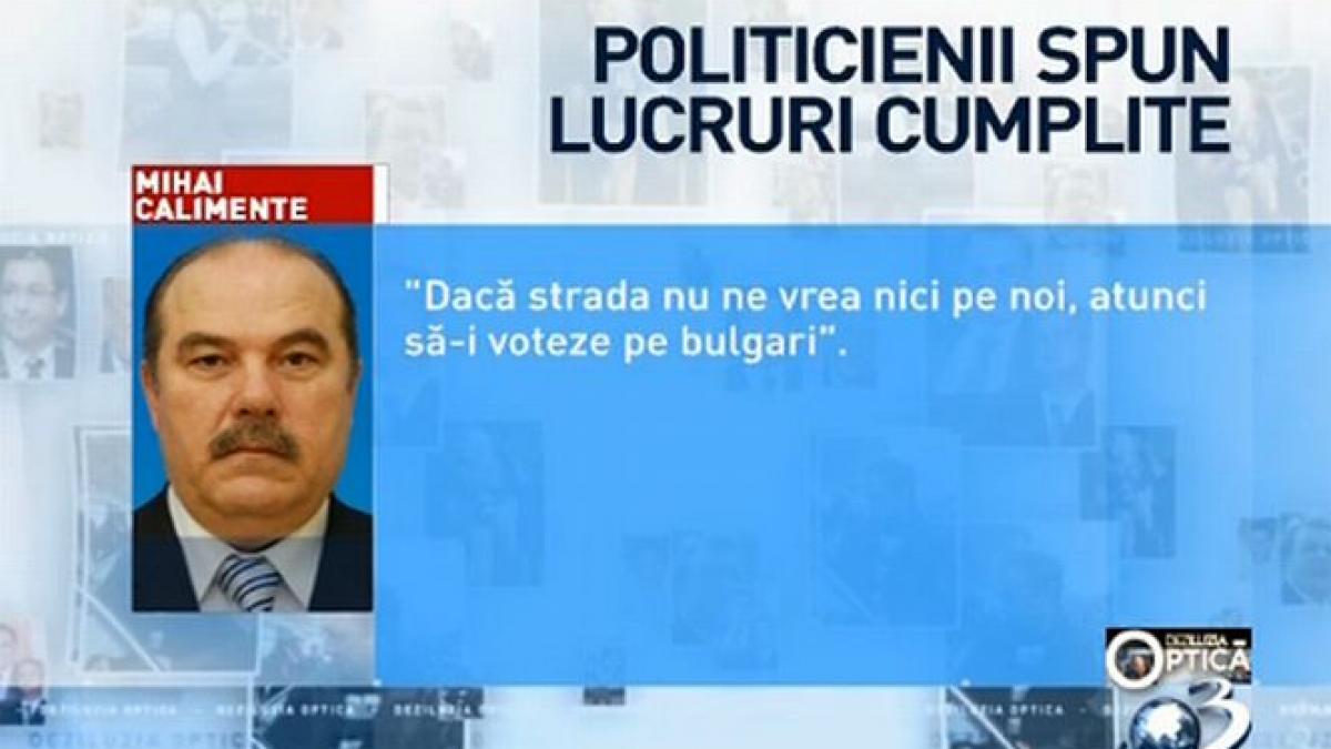 deziluzia optica felix rache calimente