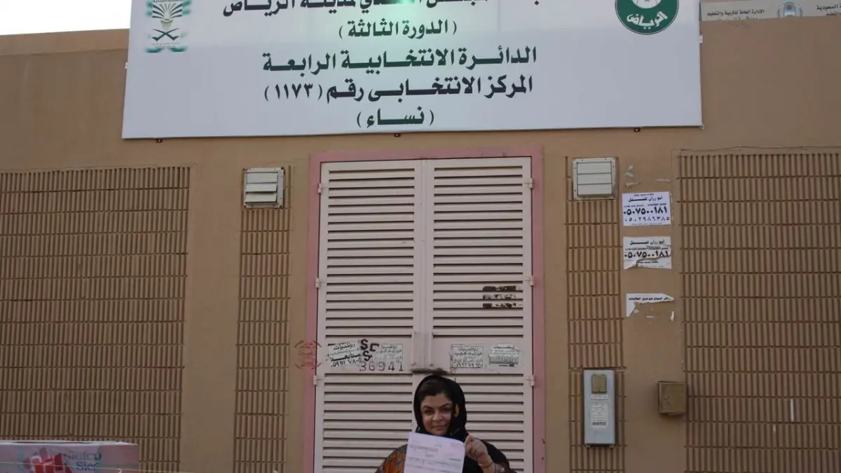 haifa al hababi candidat alegeri