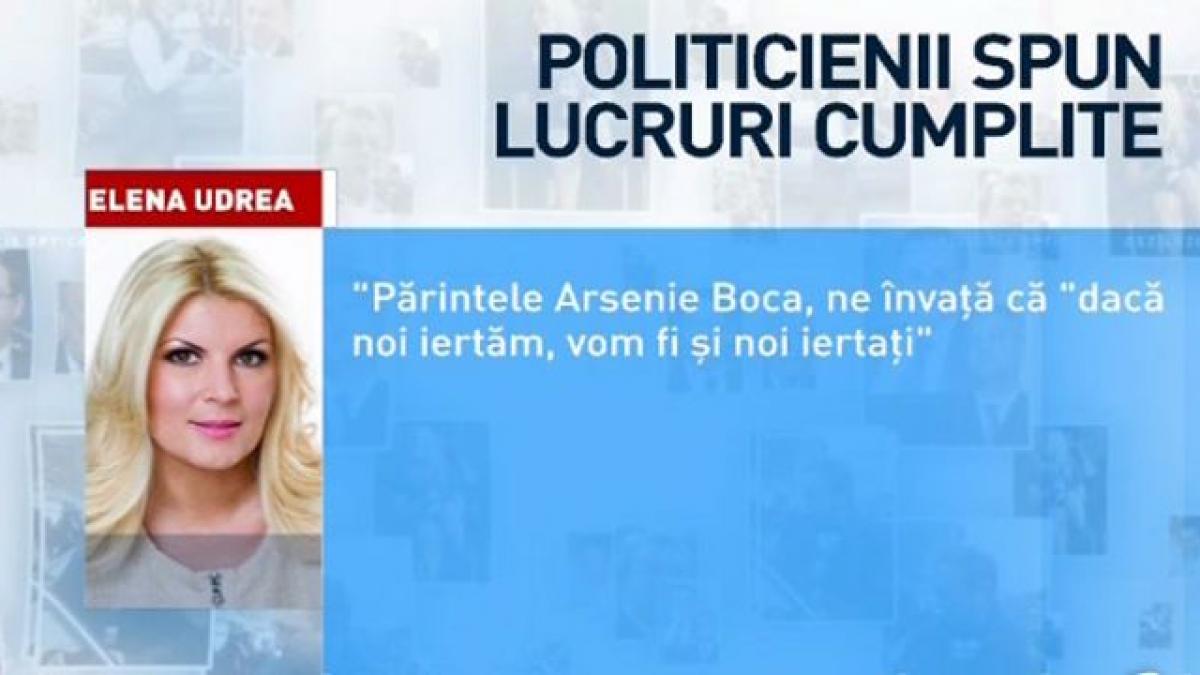 deziluzia optica arsenie boca