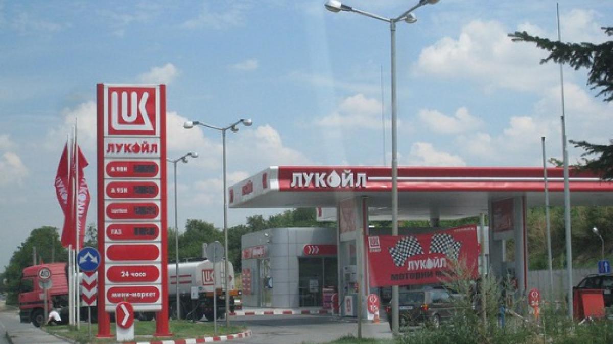 petrotel lukoil dosar prejudiciu