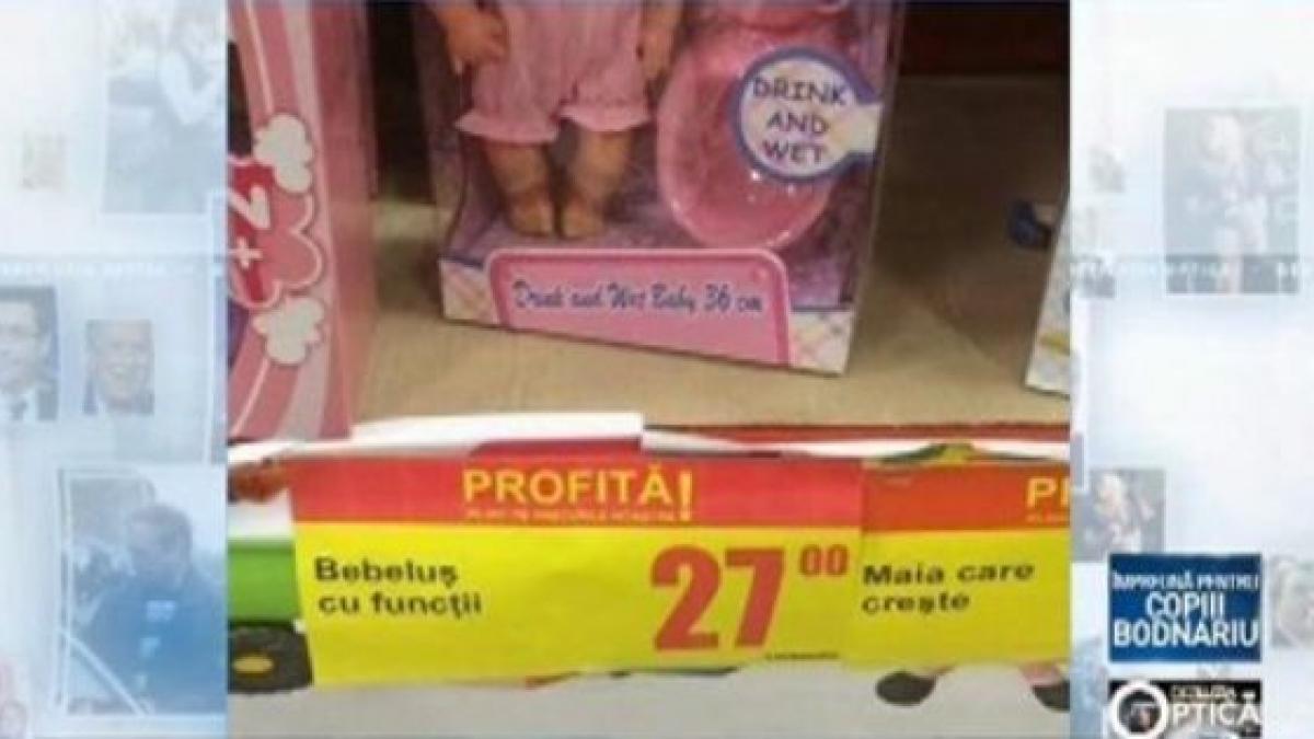 deziluzia optica functia de reproducere